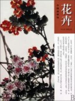 農(nóng)村信息員培訓(xùn)教程