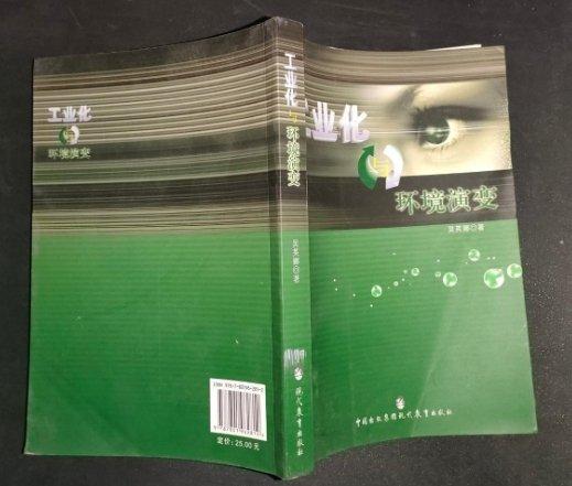 課堂三級講練 : 人教版. 高一化學(xué)．上