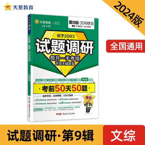 為了家園 : 