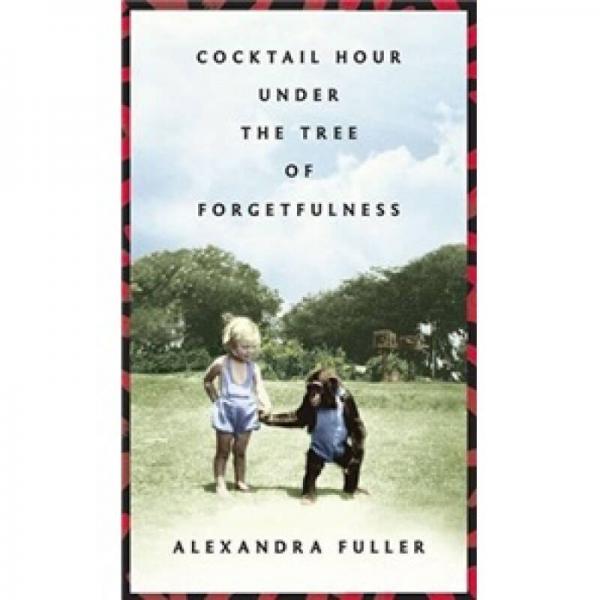Cocktail Hour Under the Tree of Forgetfulness[忘情樹下的雞尾酒時(shí)光]