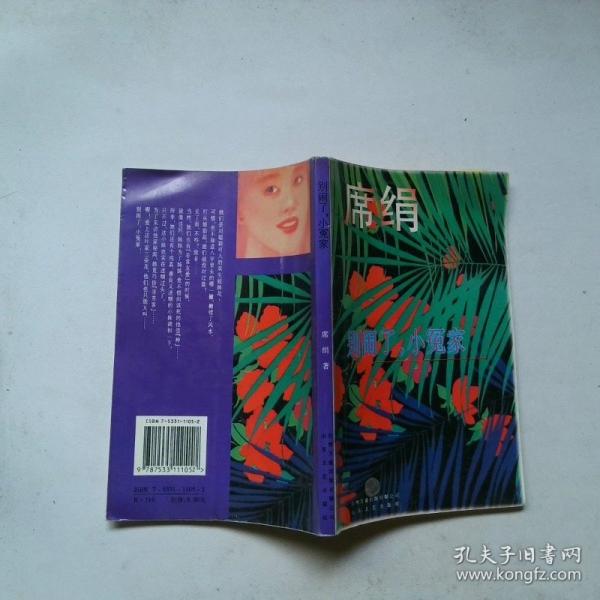 糖尿病:自我康復(fù)療法