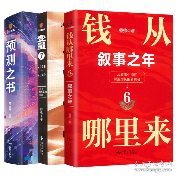變量 7