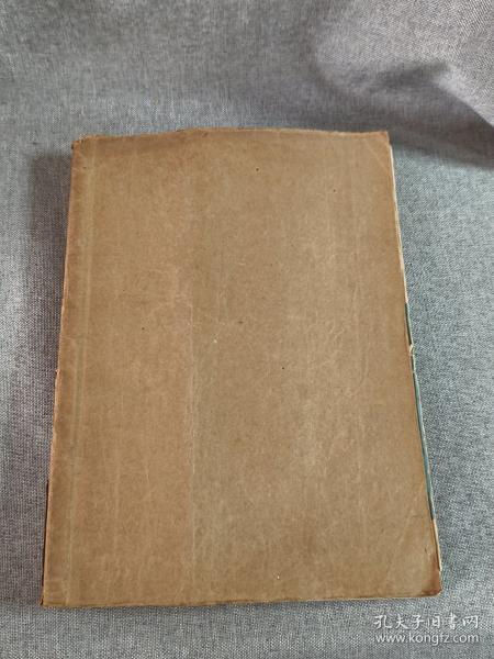 机床夹具设计手册