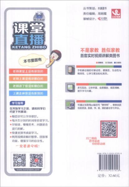 2015秋 1+1轻巧夺冠