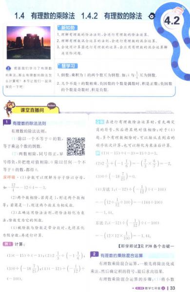 2015秋 1+1轻巧夺冠