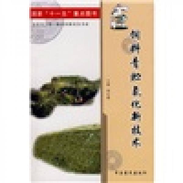 飼料青貯氨化新技術(shù)