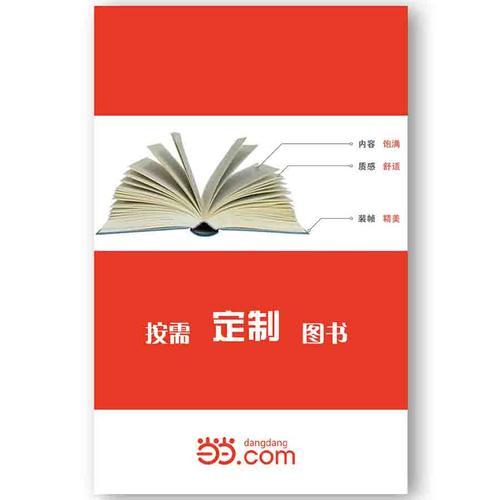 壓砂地衰退機(jī)制及生態(tài)系統(tǒng)綜合評(píng)價(jià)