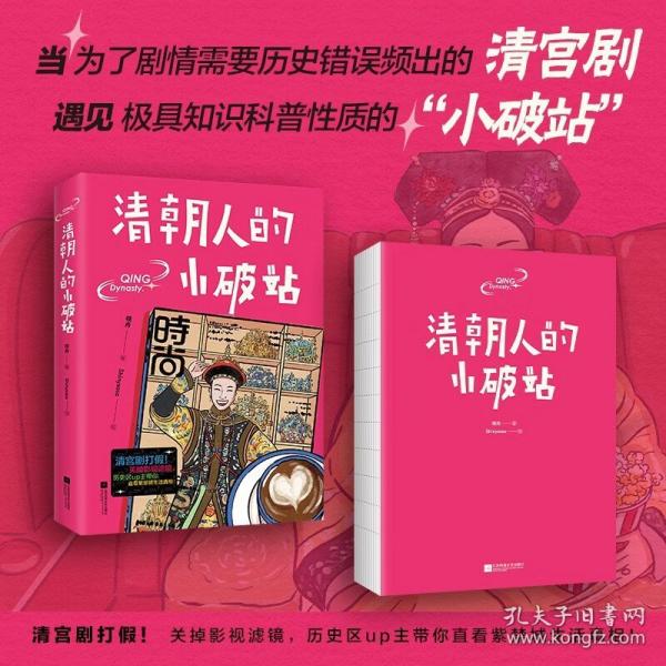 全新正版圖書