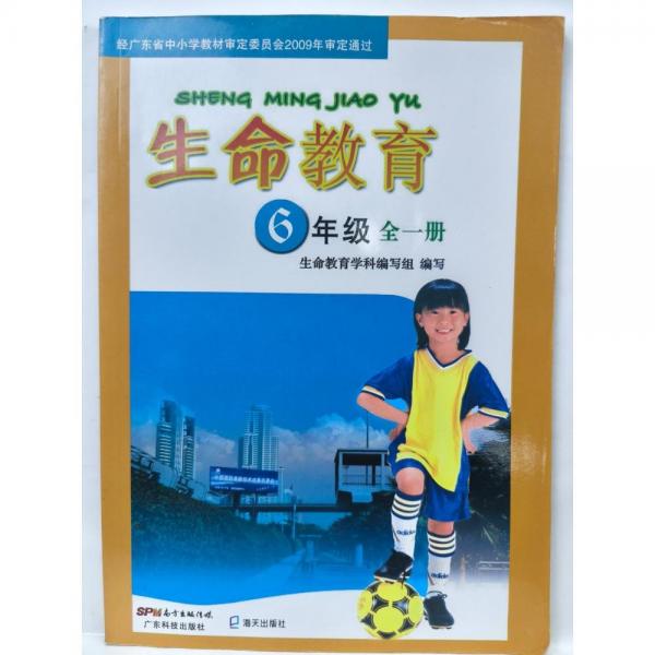 住院醫(yī)師“三基”培訓(xùn)手冊(cè). 普通外科學(xué)分冊(cè)