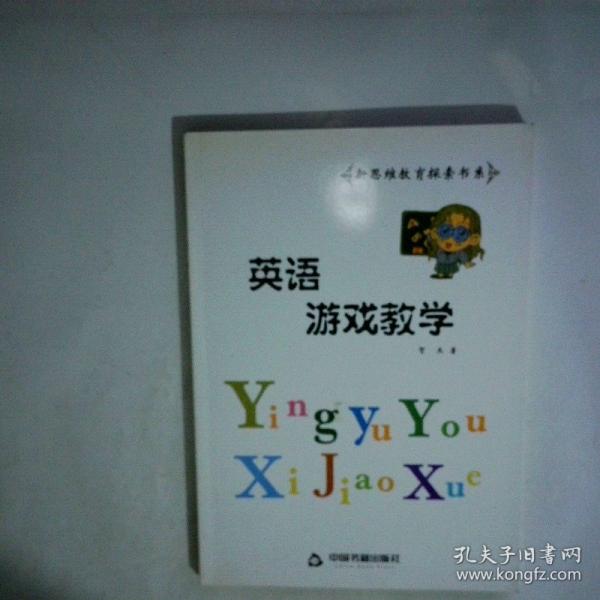 語言理論與實踐: