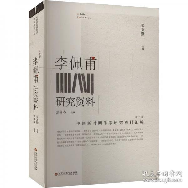 兇物買賣