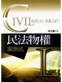 企業(yè)與法律實(shí)務(wù)