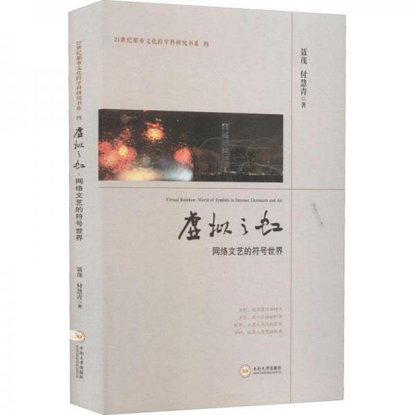 大學(xué)物理實(shí)驗(yàn)教程