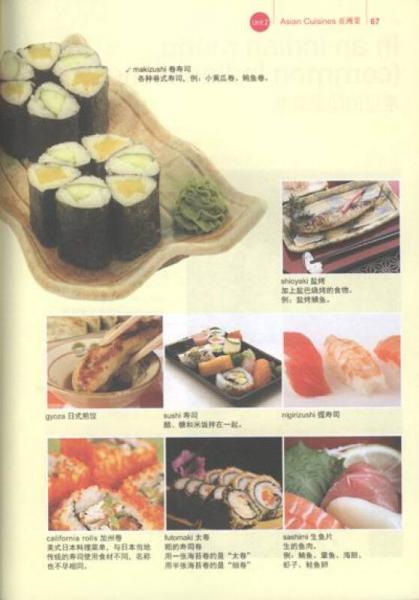 当英语邂逅美食：购物享用美食篇