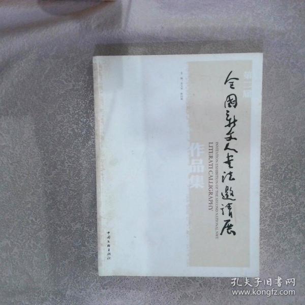 放歌集