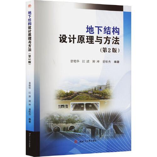 城市軌道交通專用通信系統(tǒng)維護