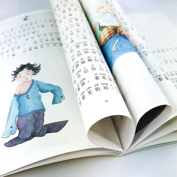 二年级下册“快乐读书吧”