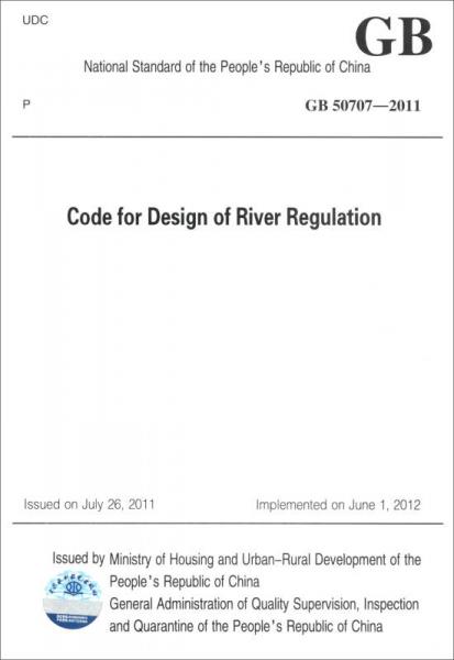 河道整治设计规范（GB50707-2011 英文版）