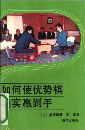 如何使优势棋确实赢到手