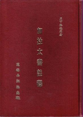 一石激起千重浪