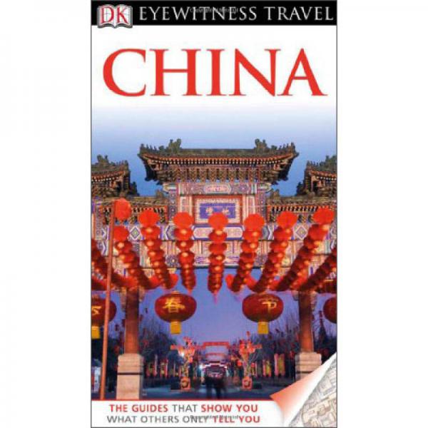 China (DK Eyewitness Travel Guides) 中国