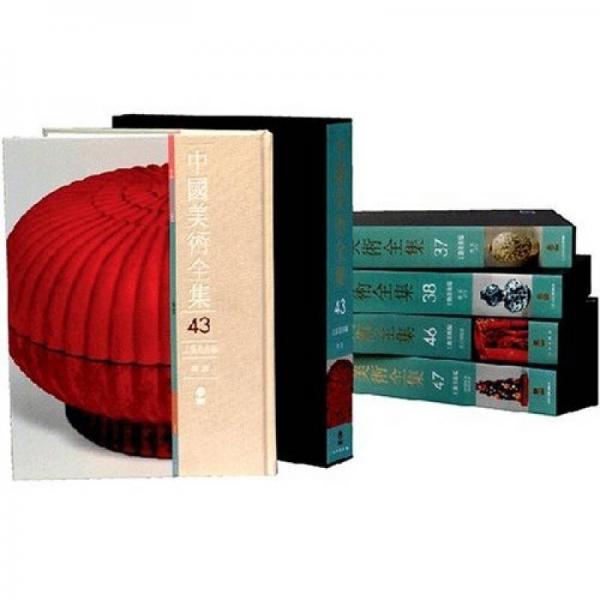 中国美术全集：古代部分（全60卷）