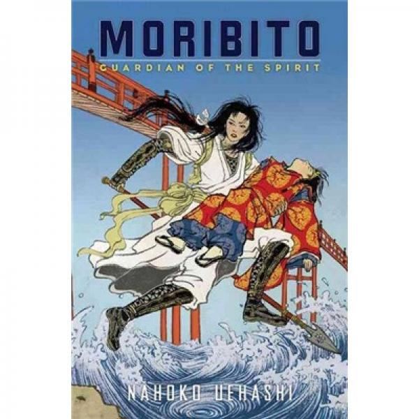 Moribito: Guardian of the Spirit