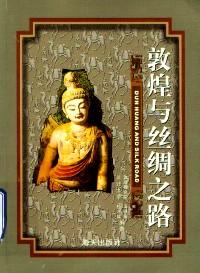 國(guó)土資源和房產(chǎn)管理規(guī)范性文件匯編 : 2004年版 . 下冊(cè)