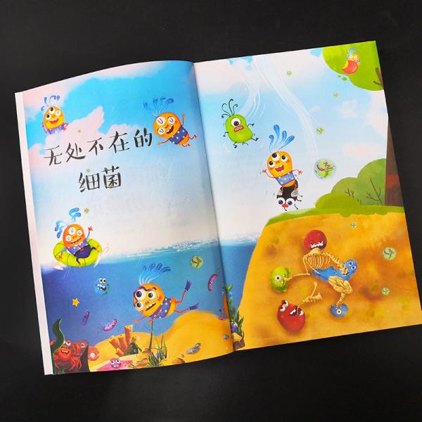 快乐读书吧1细菌世界历险记小学四年级下册阅读商务印书馆智慧熊图书