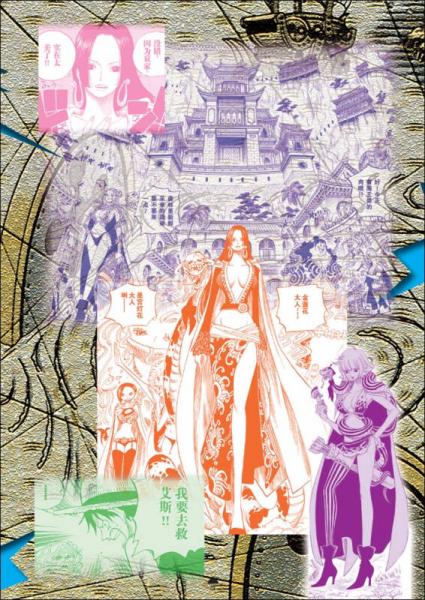 航海王 尾田荣一郎画集COLOR WALK6大猩猩