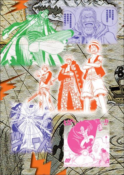 航海王 尾田荣一郎画集COLOR WALK6大猩猩