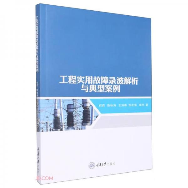 農(nóng)民帝國(guó)(共5冊(cè))(精)