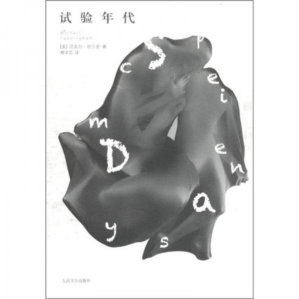 試驗?zāi)甏? onerror=