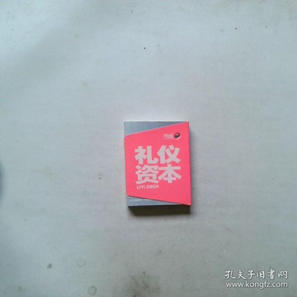 影響一生的財商