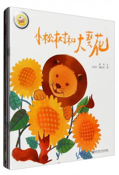 快樂旅程交互式幼兒閱讀指導(dǎo)：4-5歲上（套裝共8冊）