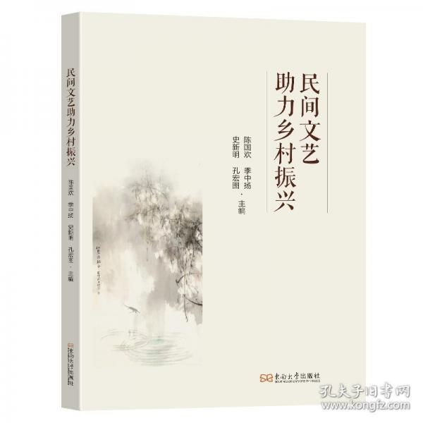 助力鄉(xiāng)村振興