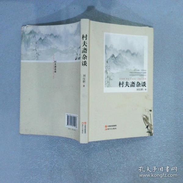 心中的玫瑰園