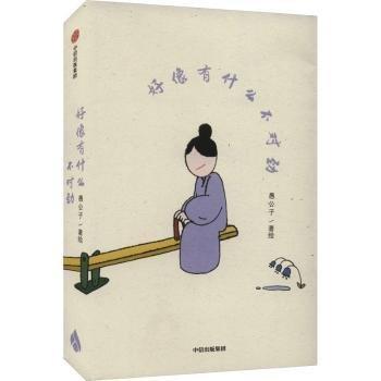 好像有什么不對(duì)勁