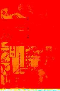 古典文獻(xiàn)研究輯刊 . 