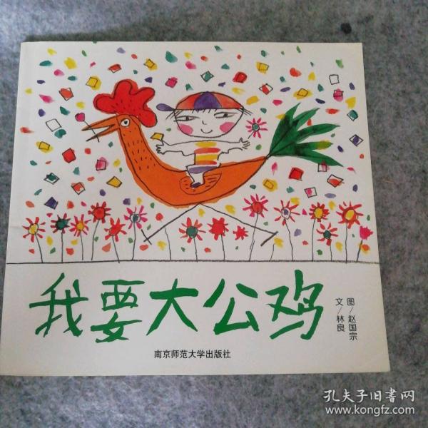 幼兒園早期閱讀資源