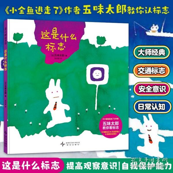 這是什么標(biāo)志