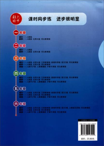北大绿卡：数学