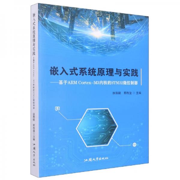 春風(fēng)綠江南:“綠汀文萃”周年佳作選