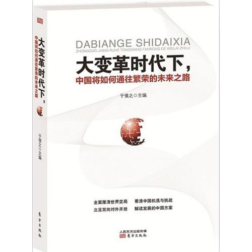 鄉(xiāng)情——大連韓氏族譜·藝文卷