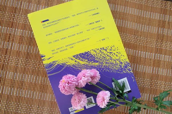 精彩也在胜负外