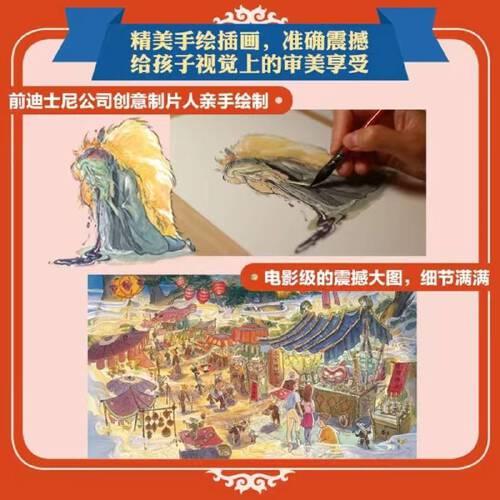 故宫怪兽谈全新上市 第二辑首次发表