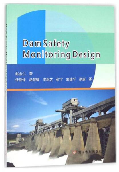 Dam Safety Monitoring Design