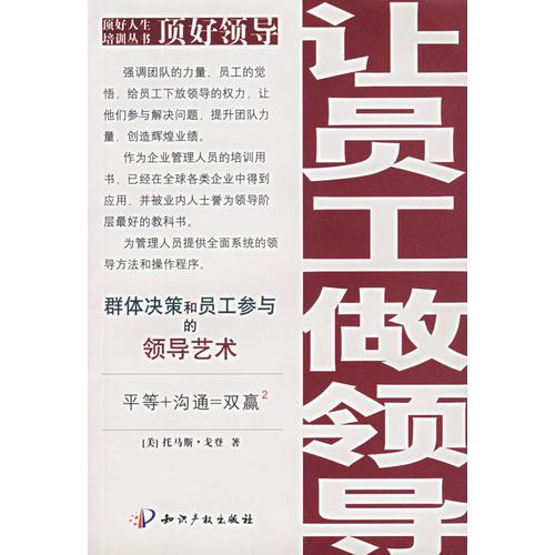出國(guó)咨詢實(shí)用全書