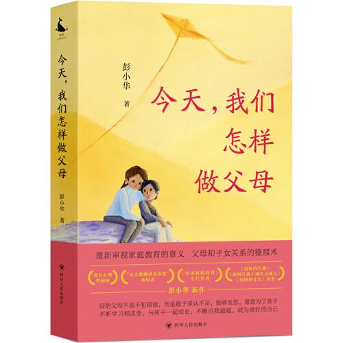 今天，我們?cè)鯓幼龈改? onerror=