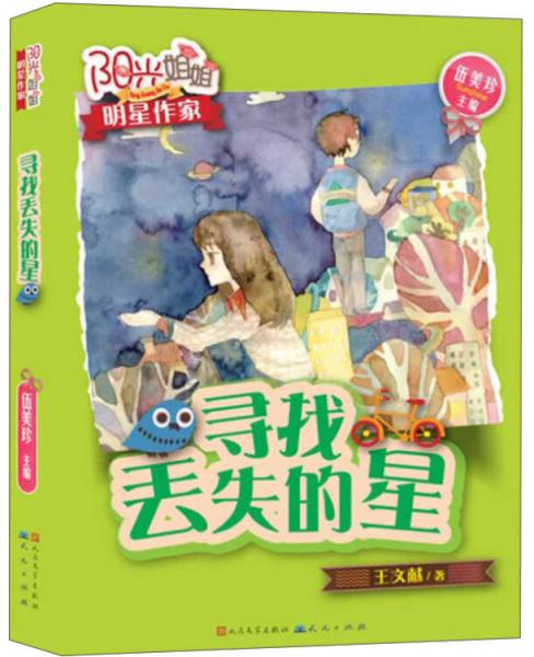 最后一只貓